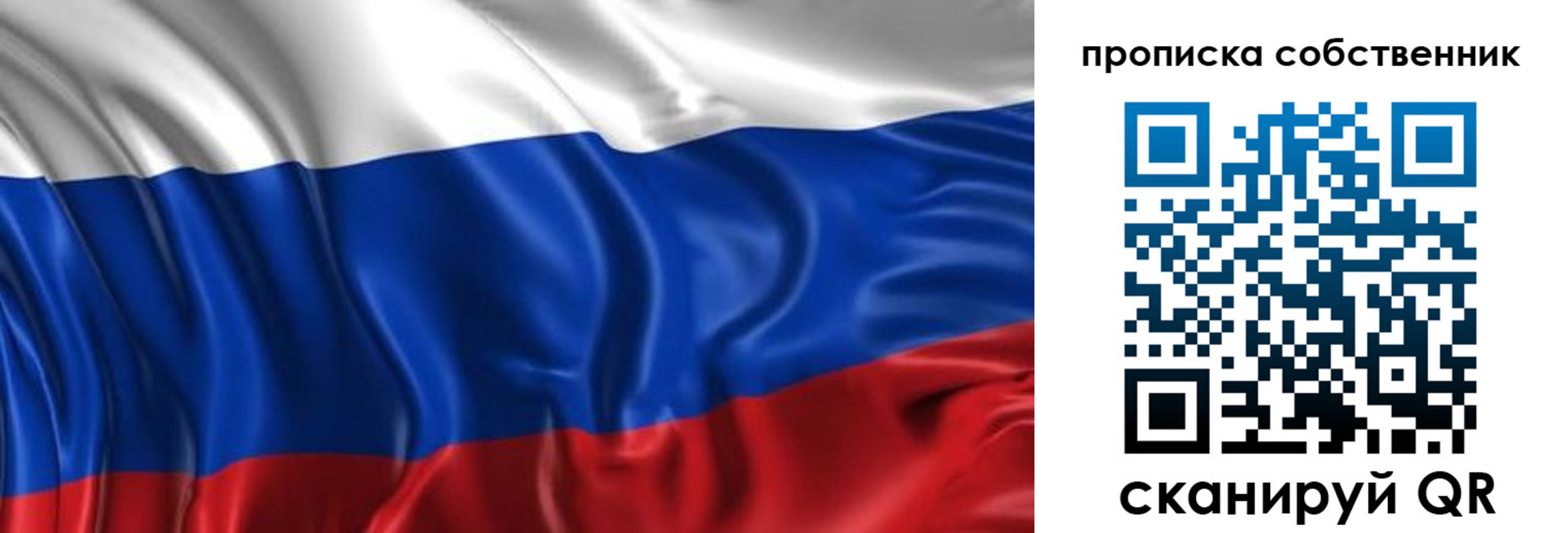 прописка для кредита в Лермонтове