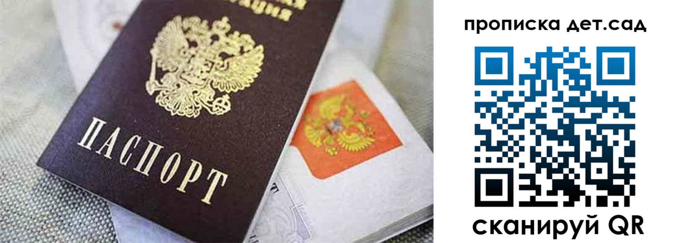 прописка поиск в Лермонтове