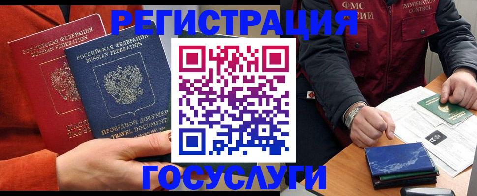 пропишу в квартире в Лермонтове